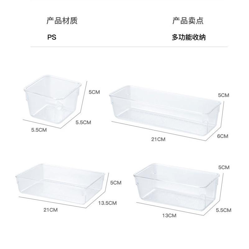 1Pcs Storage Box Transparent Plastic Desk Storage Box Drawer Organizers Jewelry Makeup Organizer Small Things Home Storage