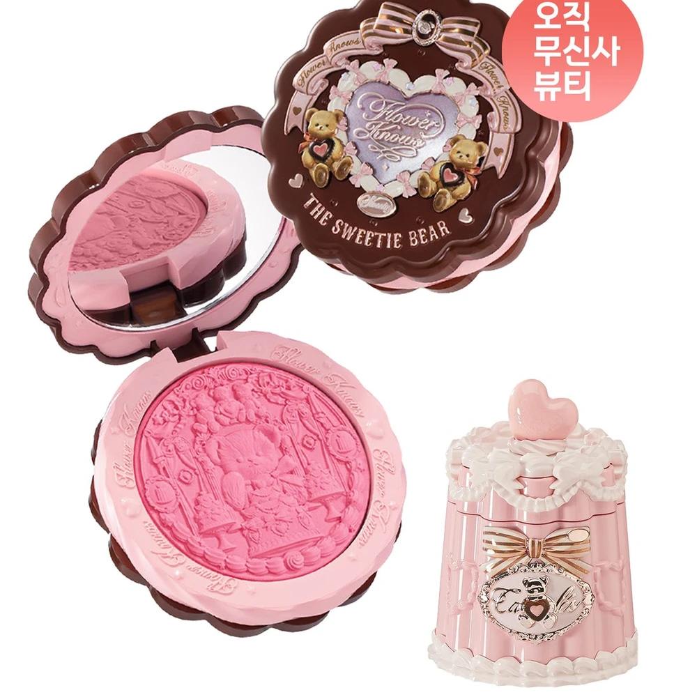Sweetie Bear Collection Silk Satin Blush + Coated Lip Jelly 04 Berry Parfait
