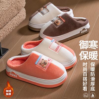 Thick-bottomed Kapibara Cotton Slippers Autumn and Winter 2025 New Indoor Home Non-slip Velvet Thermal Slippers