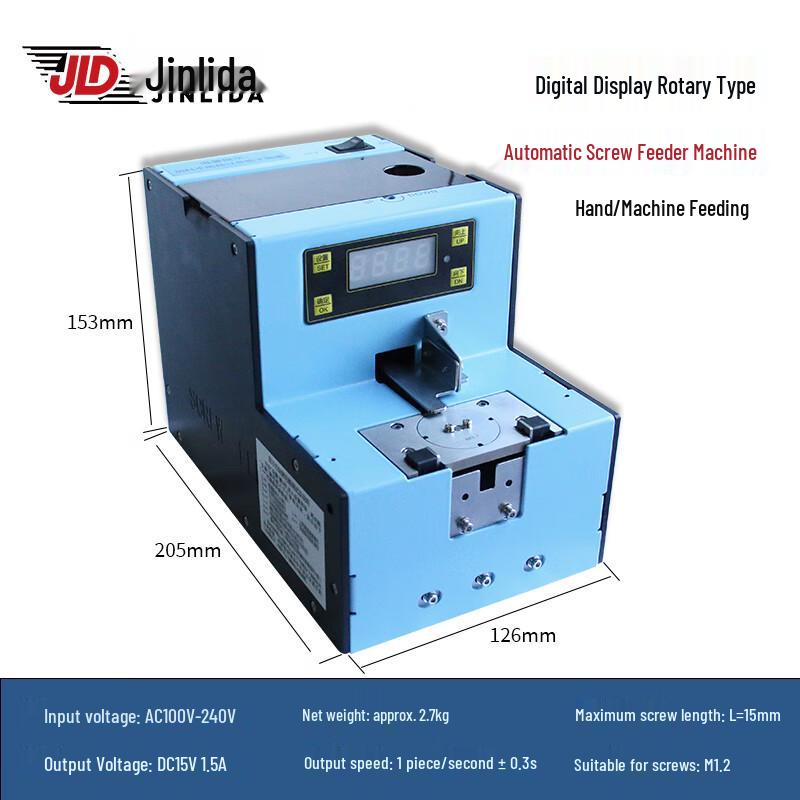 Jinglida Digital Automatic Screw Feeder CN plug (adapter included)