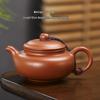 Traditional Chinese Ceramic Jinglan Teapot