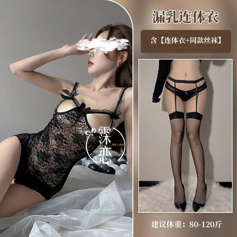 Sexy lace perspective pure desire uniform seduction one-piece pajamas hot no-take lingerie