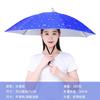 Head Umbrella Working in the Ground Head Umbrella Outdoor Fishing Tea Picking Sanitation Hat Sun Protection Umbrella Cap