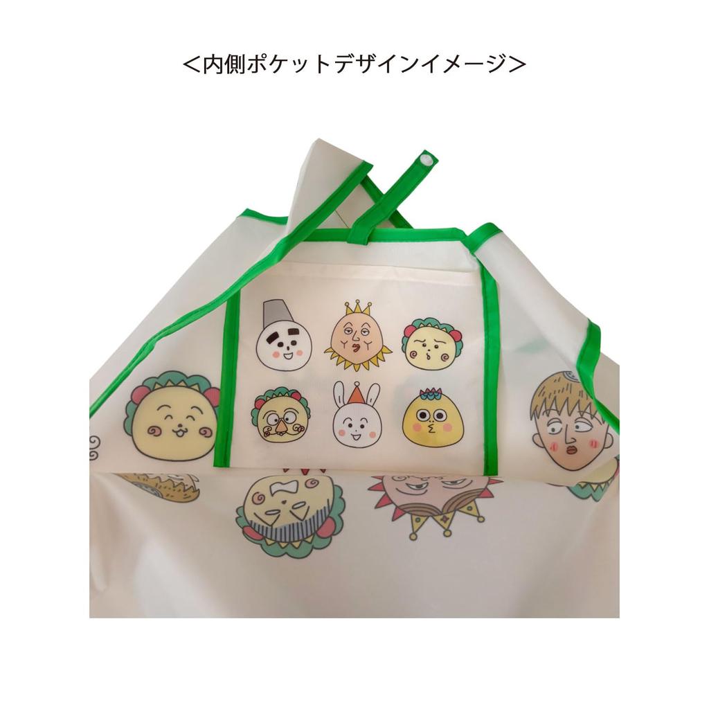 Small Planet Cojicoji Shopping Bag Cojicoji Friends
