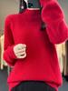 Women's Cable Knit Wool Sweater - Half-High Neck, Loose Fit, Thickened Seven-Stitch Base Layer for Autumn and Winter