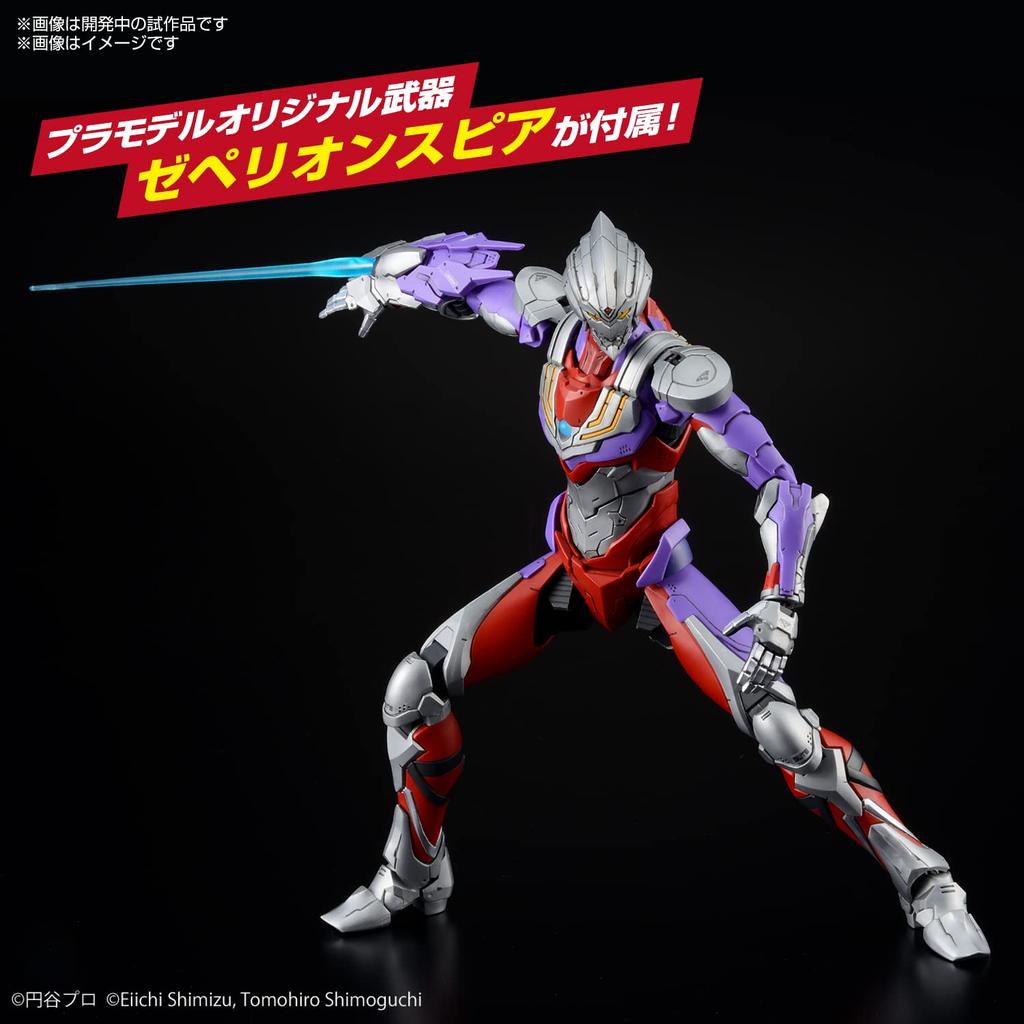 Standard ULTRAMAN SUIT TIGA Plastic Model Figure-rise -ACTION- Color-coded