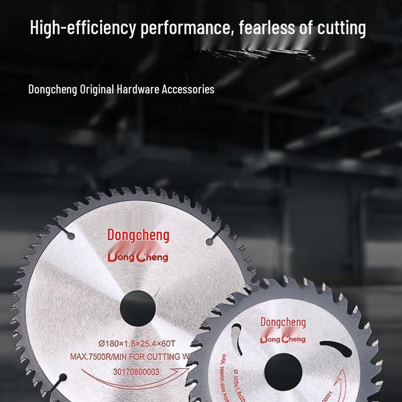 Dongcheng Woodworking Carbide Circular Saw Blade CN plug (adapter included)