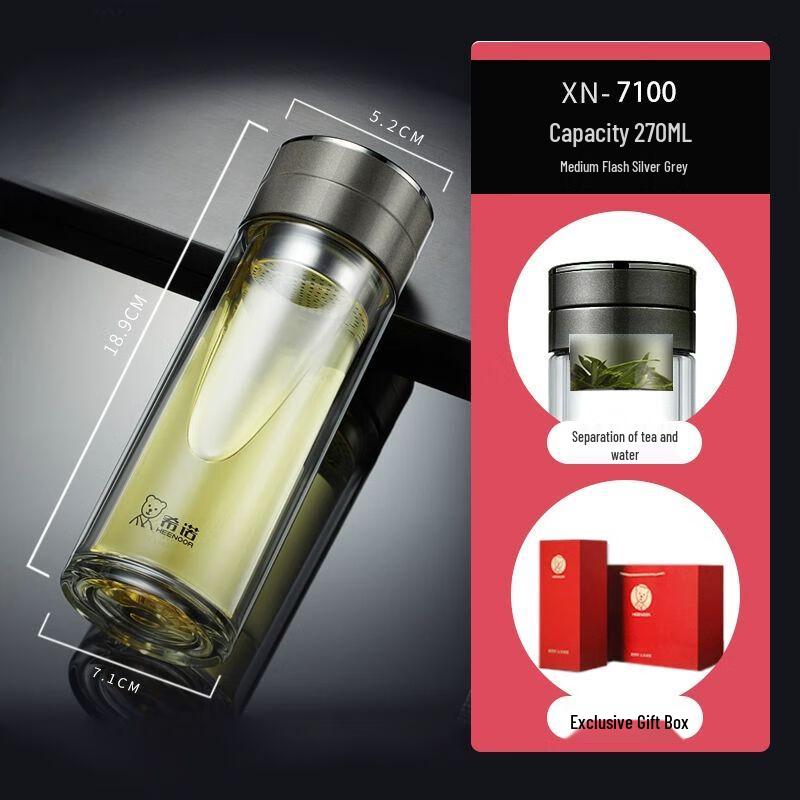 Xinuo Double-Layer Tea Separation Glass Bottle