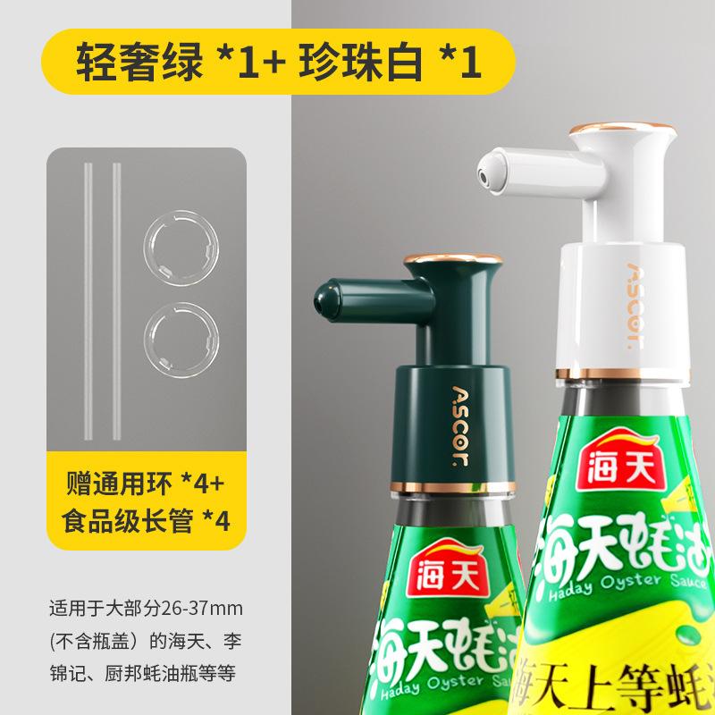 Lebensmittelechter Austernsauce-Spenderpumpe Universelle Pressdüse Flaschen Home Essential Pumpenkopf für Ölflaschen Essiggläser