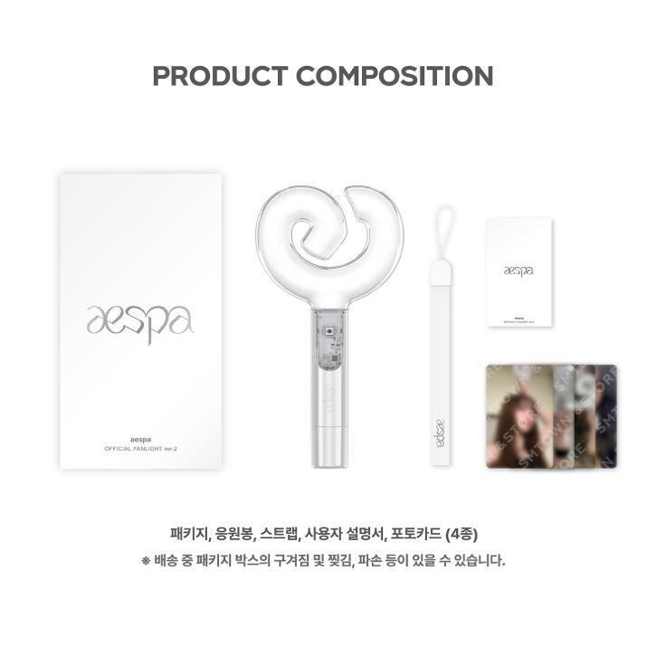 Aespa Official Light Stick Ver.2