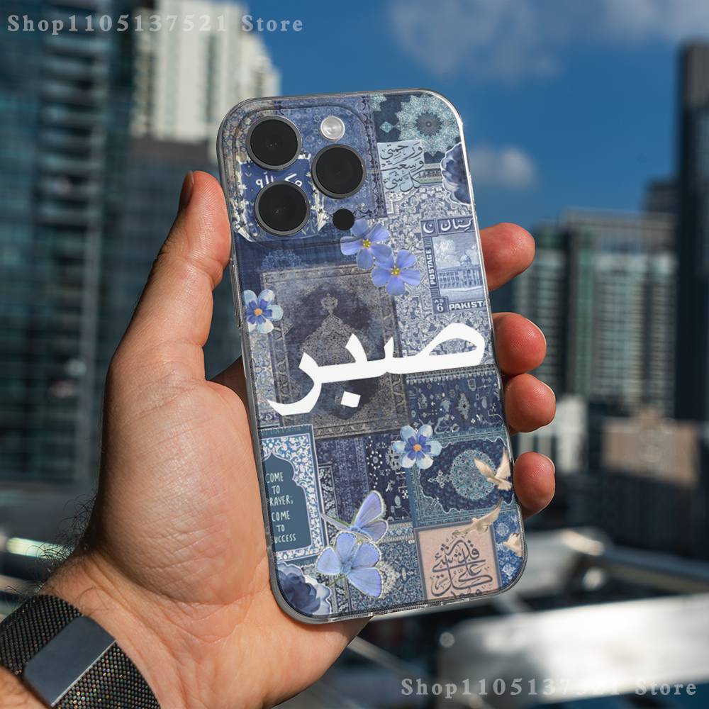 

Quran Sabr Patience Islam Phone Case For iPhone 17,16,15,14,13,12,11 Pro,Max,Plus,X,XS,XR,SE4,E Mini Transparent Soft Cover iPhoneX