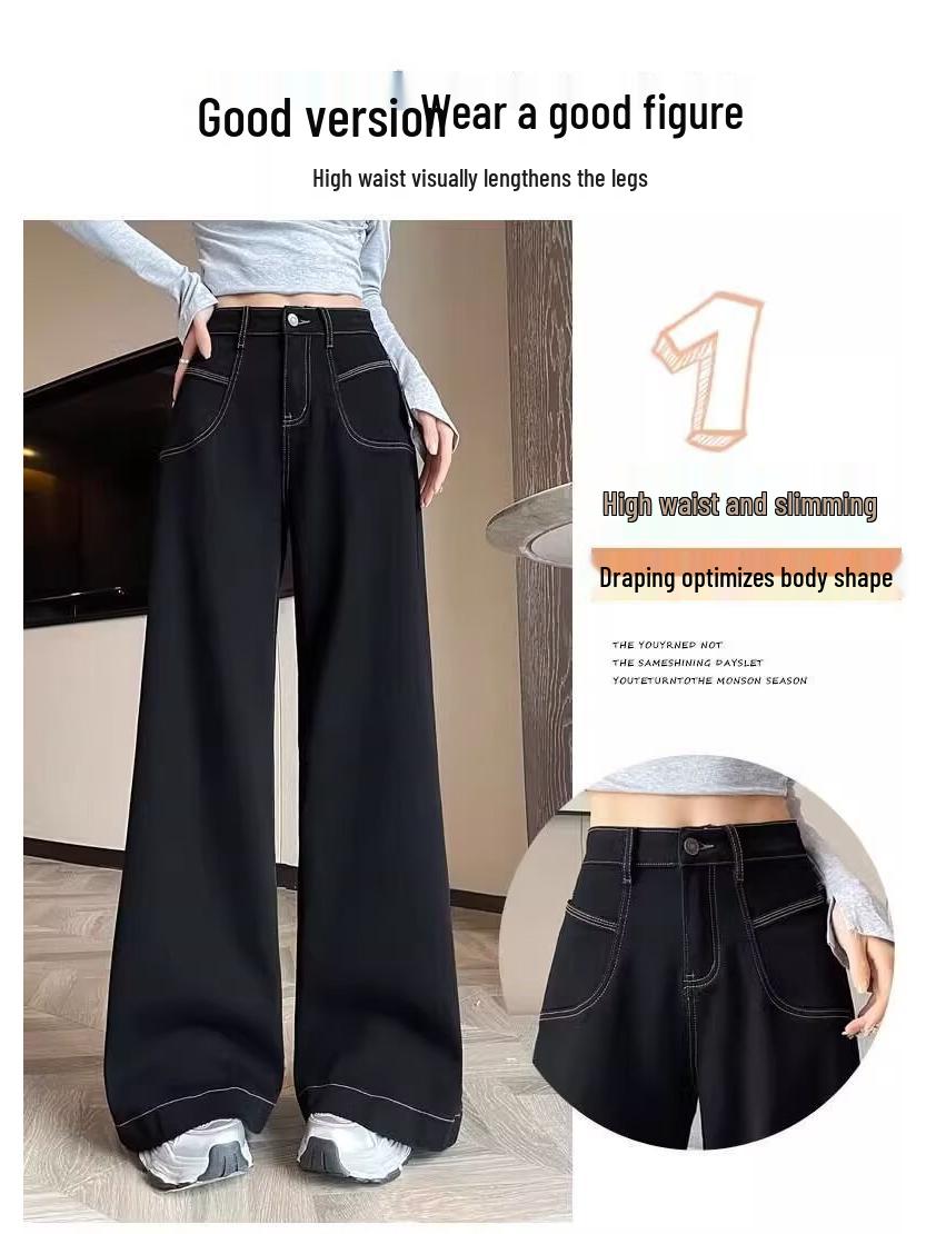 

Velvet-Lined Retro Black Wide-Leg Jeans for Women, Pear-Shaped Figures, High-Waisted, Loose, Slimming, Autumn/Winter. 4XL