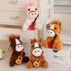 Cute Fluffy 12Cm Pull Rope Wag Tail Horse Plush Toy Keychain Cartoon Soft Stuffed Doll Pendant Car Key Backpack Bag Accessories