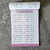 Daily Math Practice Manual for Children Under 100- Addition and Subtraction Exercises - Children's Education Tools