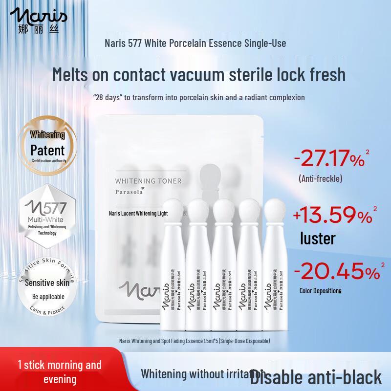 Naris Brightening & Spot-Reducing Single-Dose Serum