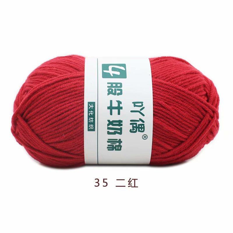 4 Strands Milk Cotton Medium Thickness Hand Knitted Crochet Doll Sweater Scarf Ball Of Thread Baby Wool