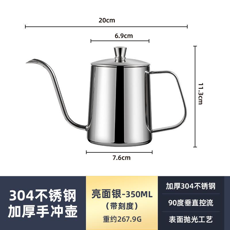Coffee Pot Handmade Coffee Brewing Pot Goose Neck Long Spout Ear Hanging Pot Coffee Utensils Household Kitchen Teapot