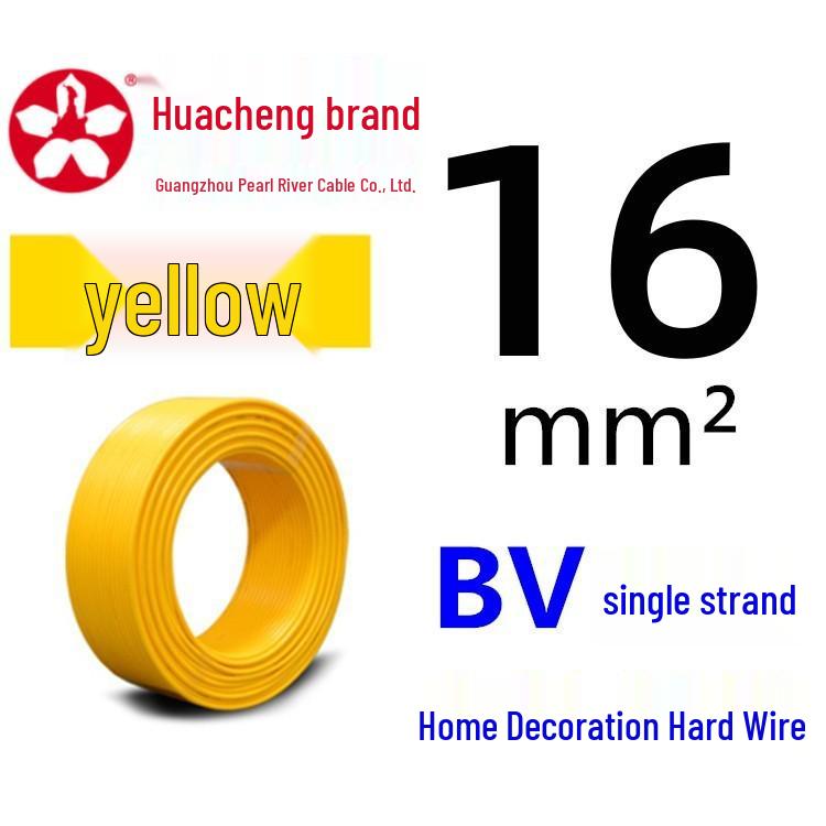 Pearl River ZC-BV Single-Strand Copper Core Wire (1.5-35mm²)