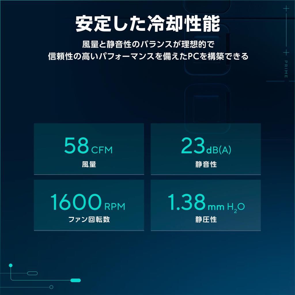 Asus Prime MR120 ARGB Reverse Lighting On the 28mm MR120 REVERSE ARGB FAN Official Japanese Black Fan, Double-sided Frame, Thick, BLACK, Distributor,