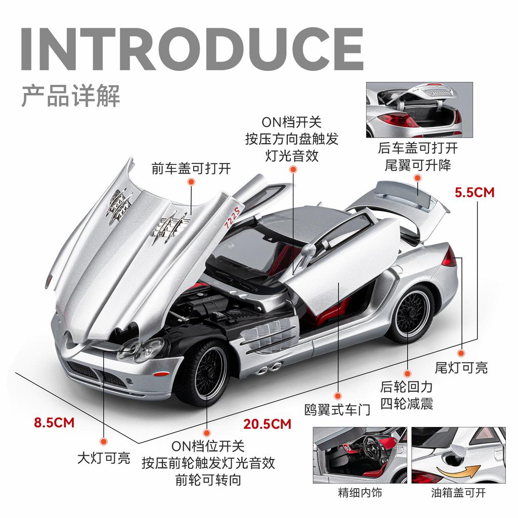 CSYBZ1 Benz SLR722S 24 Scale Diecast car Model Toy with Sound &Light Pull Back Boys Gift Collectibles