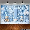 2D Little Prince 1st Birthday Backdrop - Blue Teddy Bear Banner for Boys 1st Birthday Photoshoot