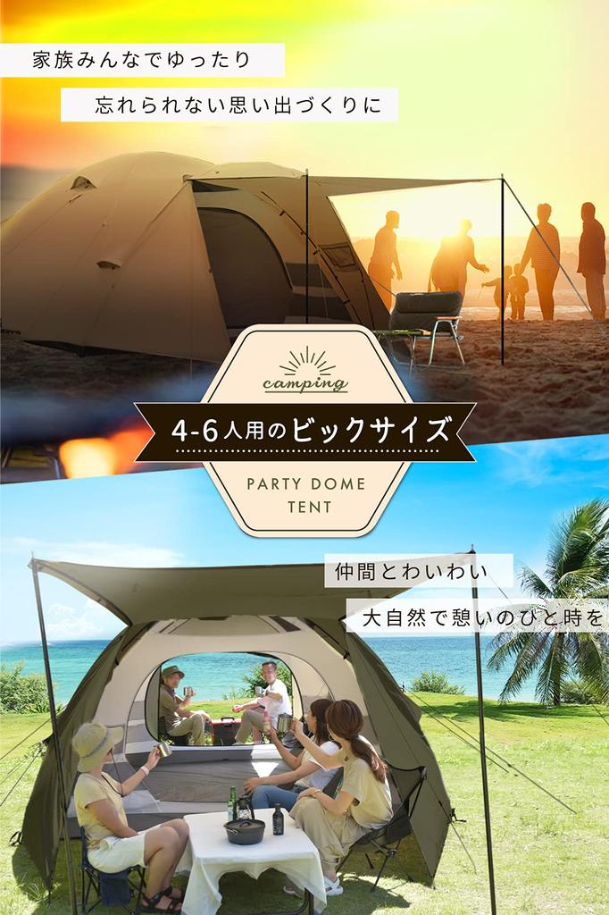 PYKES PEAK Tent for 4 5 6 Family Tunnel Tent with Front Large Number of Large Inner Size 3m x 3m Camping Party Tent People, People, People, Room,
