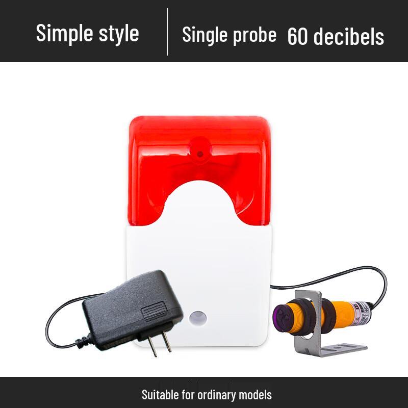 RUIXINGYANG Edge Banding Break Alarm Single Probe