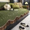 French Vintage Unconventional Sofa Cushion New Winter Model Suitable All Seasons Fixed Anti-Slip Genuine Leather Sofa Cover