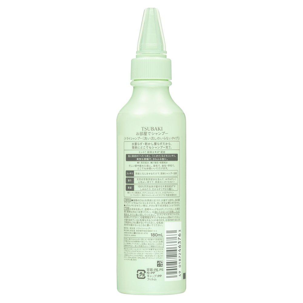TSUBAKI In-Room Dry Shampoo (No Rinse) 180ml