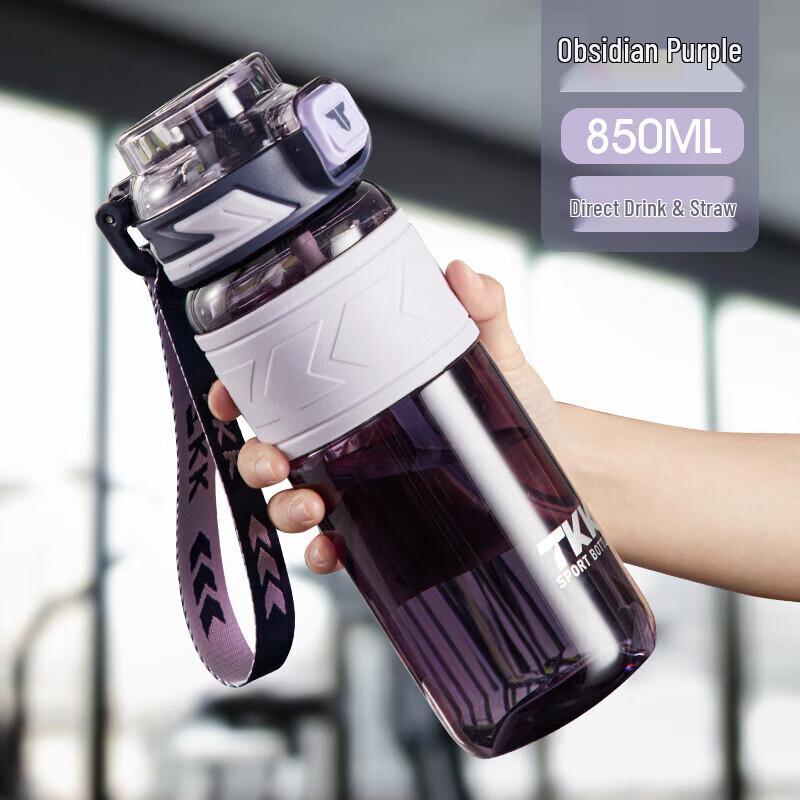 TKK Sports Water Bottle with Straw - 850ml