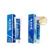 Yunnan Baiyao Spearmint Toothpaste