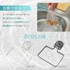 By a Zero No Triangular Drainer Includes 50 Nets Drain Compatible with Draining Food Waste Triangular Convenient Tool [Supervised Housewife] Corner,