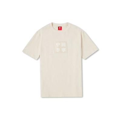Li Ning Sports Fashion Series Casual Printed Round Neck Short Sleeve T-Shirt Men Tops Beige AHSR399-1