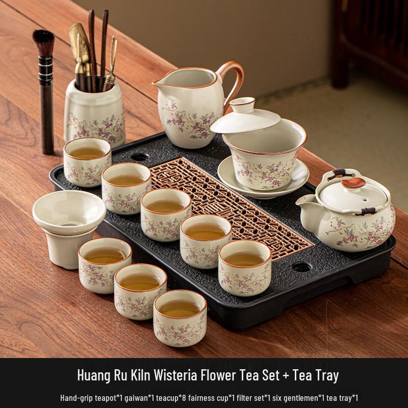 Chinese Ru Kiln Wisteria Ceramic Kung Fu Tea Set