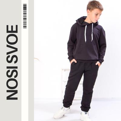 Pants (boys) Winter 6060-025-2 HC