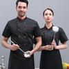 Haine de lucru şi uniforme – Uniforme pentru bucătari și lucrători de catering