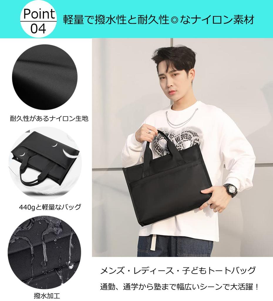 Manukori Tote Bag for Men and Women, Large Capacity, Lightweight, A4 Size, Water-Repellent, Perfect for Commuting, School, or Cram School (D)