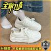 Sneakers Student height-increasing board shoes Platform sole lightweight little white shoes Women's spring and summer new versatile casual