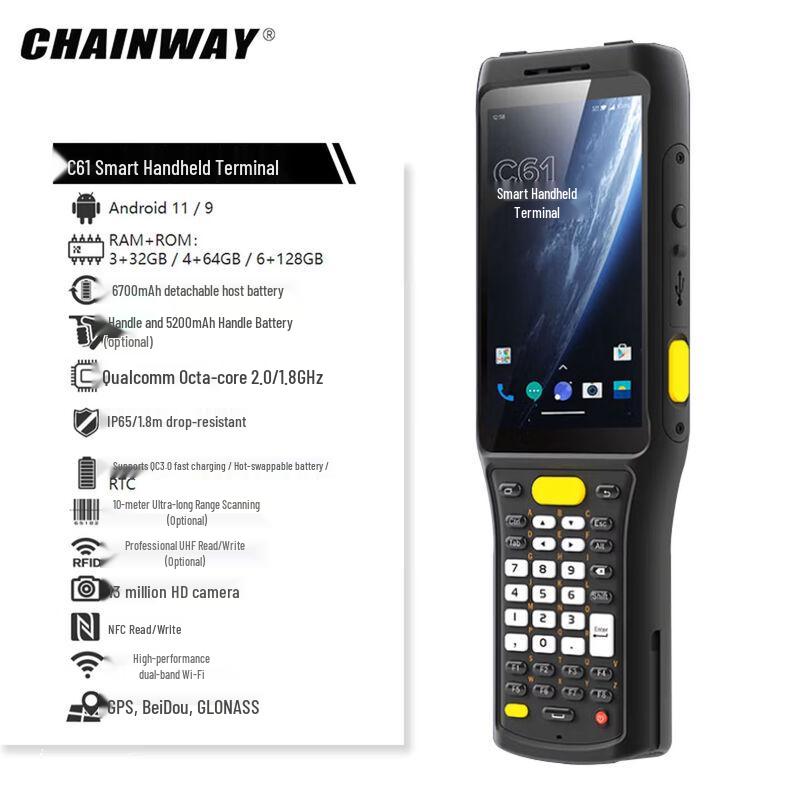 CHAINWAY C61 Industrial Handheld Data Collector