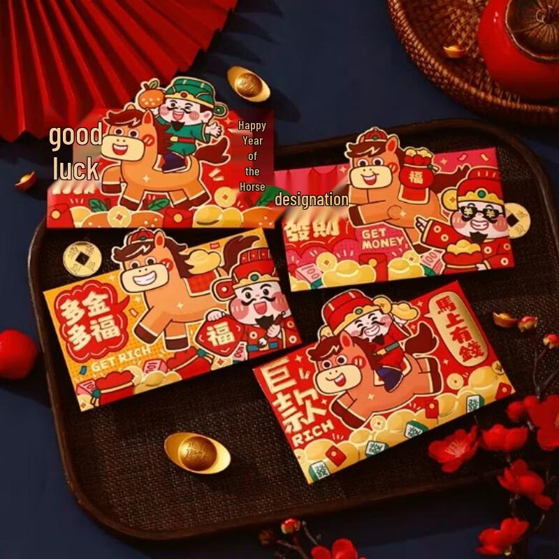 

AVADEN 2026 Year of the Horse Horizontal Red Envelopes