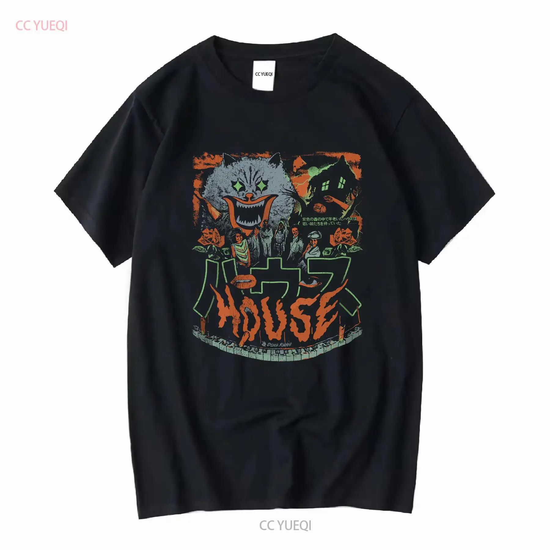 House Movie 1977 Hausu Japanese Horror Retro Vintage Classic T Shirt long or short sleeves vintage Washed Breathable streetwear S разноцветный