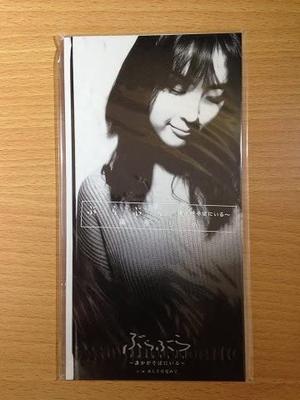 CD RIKA SHINOHARA, YASURI SEKINE; KARA - Burabura-dareka Ga Soba Ni Iru-  PIDL1221 Japan Japanese Pop/Rock Used