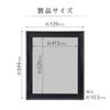 Hakuba Frame Aluminum AG-02 Full Paper Acrylic Board Black
