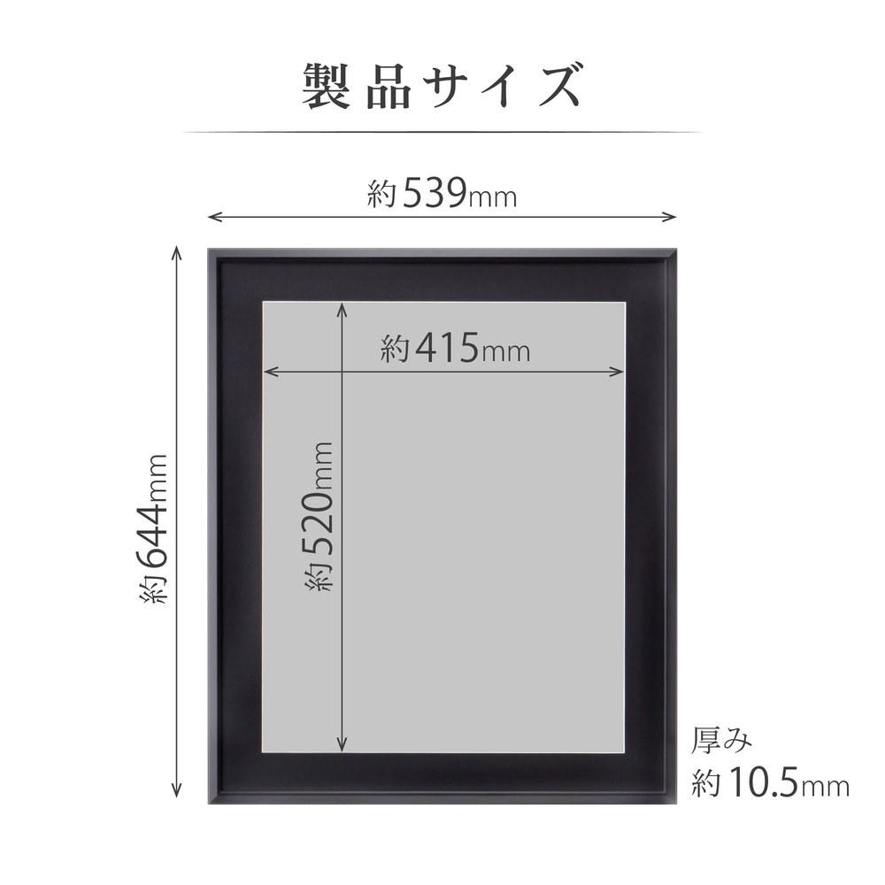 Hakuba Frame Aluminum AG-02 Full Paper Acrylic Board Black