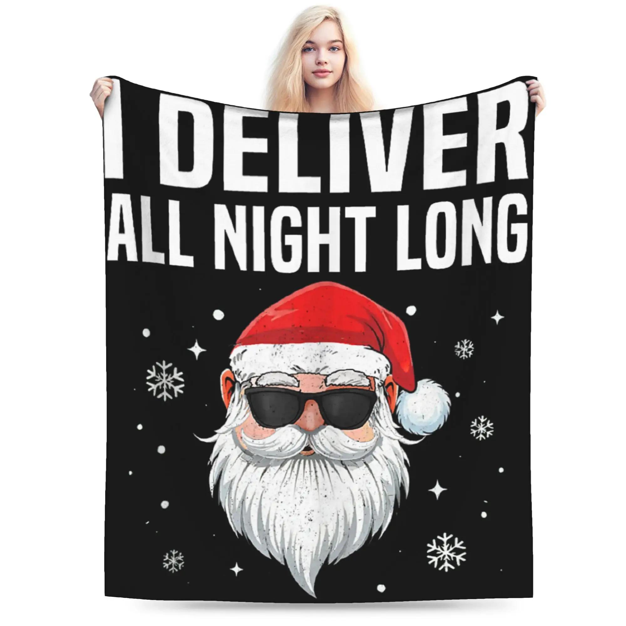 I Deliver All Night Xmas Funny Santa Naughty Blanket Soft Warm Throw Blanket Winter Girls Boys Living Room Novelty Bedspread 100x150cm