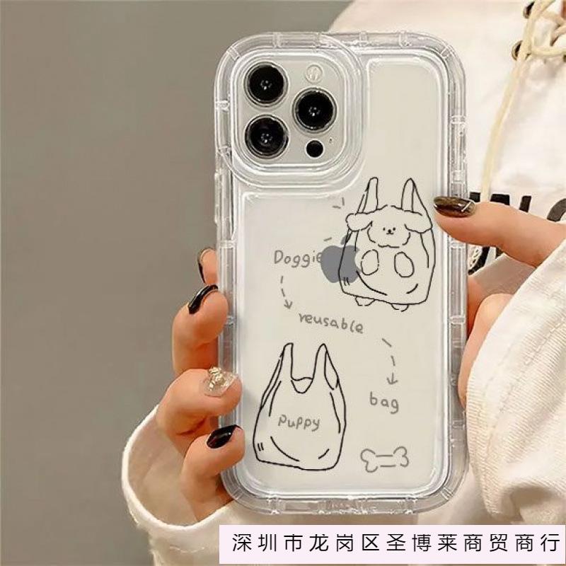 Creative bag puppy apple 15 mobile phone case iphone14promax transparent soft rubber 13/12/11 anti-drop xr