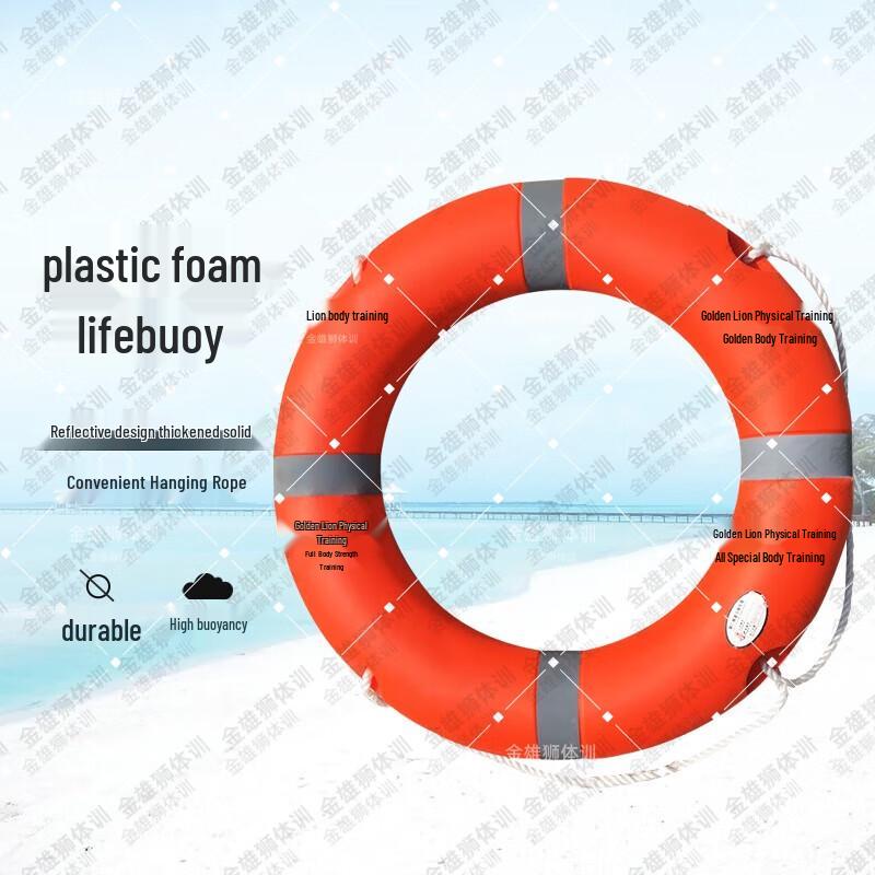 Solid Lifebuoy for Rescue and Training