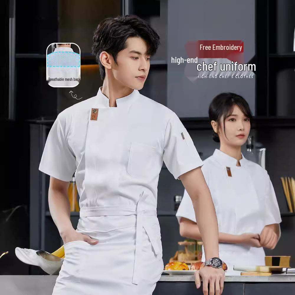Men's Short Sleeve Chef Uniform - Breathable Summer Workwear for Baking and Catering