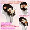 [OTAKUMARKET] Hair Ornament for Hakama, Graduation Ceremony, Yukata, Coming-of-Age Ceremony, Furisode, Shichi-Go-San, Tsumami-zaiku, Kimono,