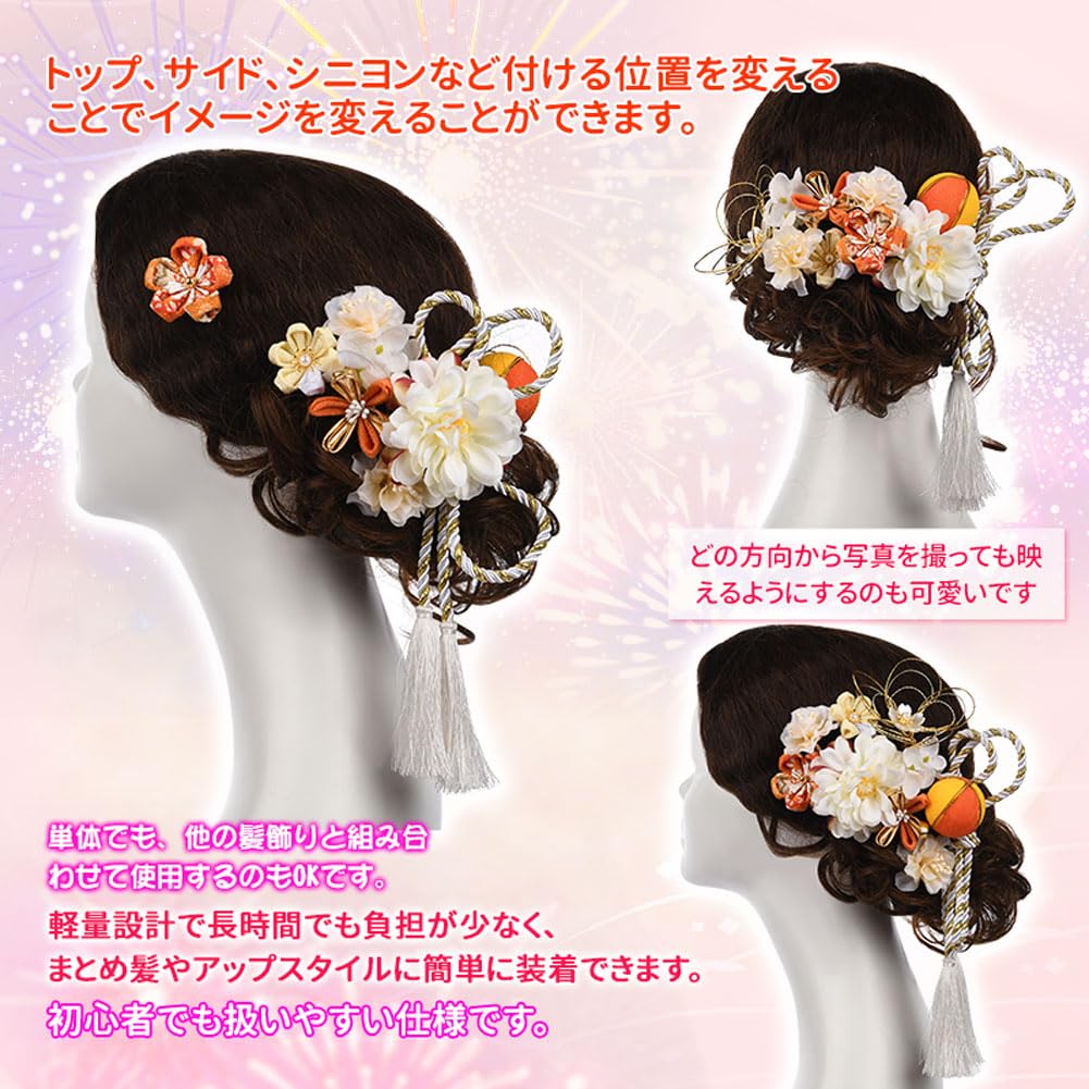 [OTAKUMARKET] Hair Ornament for Hakama, Graduation Ceremony, Yukata, Coming-of-Age Ceremony, Furisode, Shichi-Go-San, Tsumami-zaiku, Kimono,
